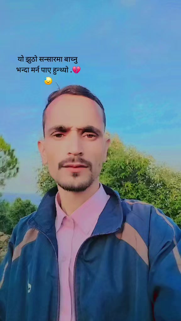 @Dipesh Ojha..❤️🇳🇵🫶
