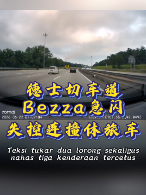 @中国报