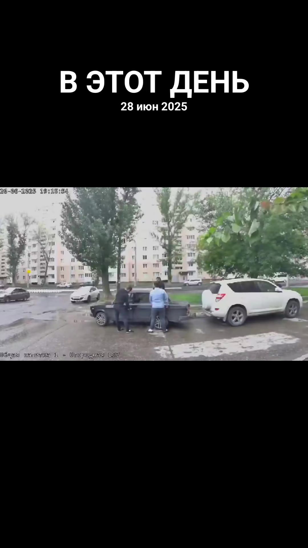 @Александер