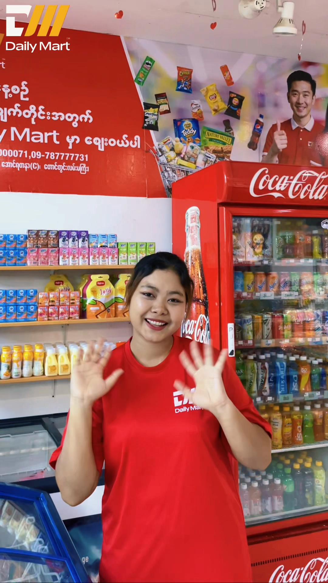 @Daily Mart
