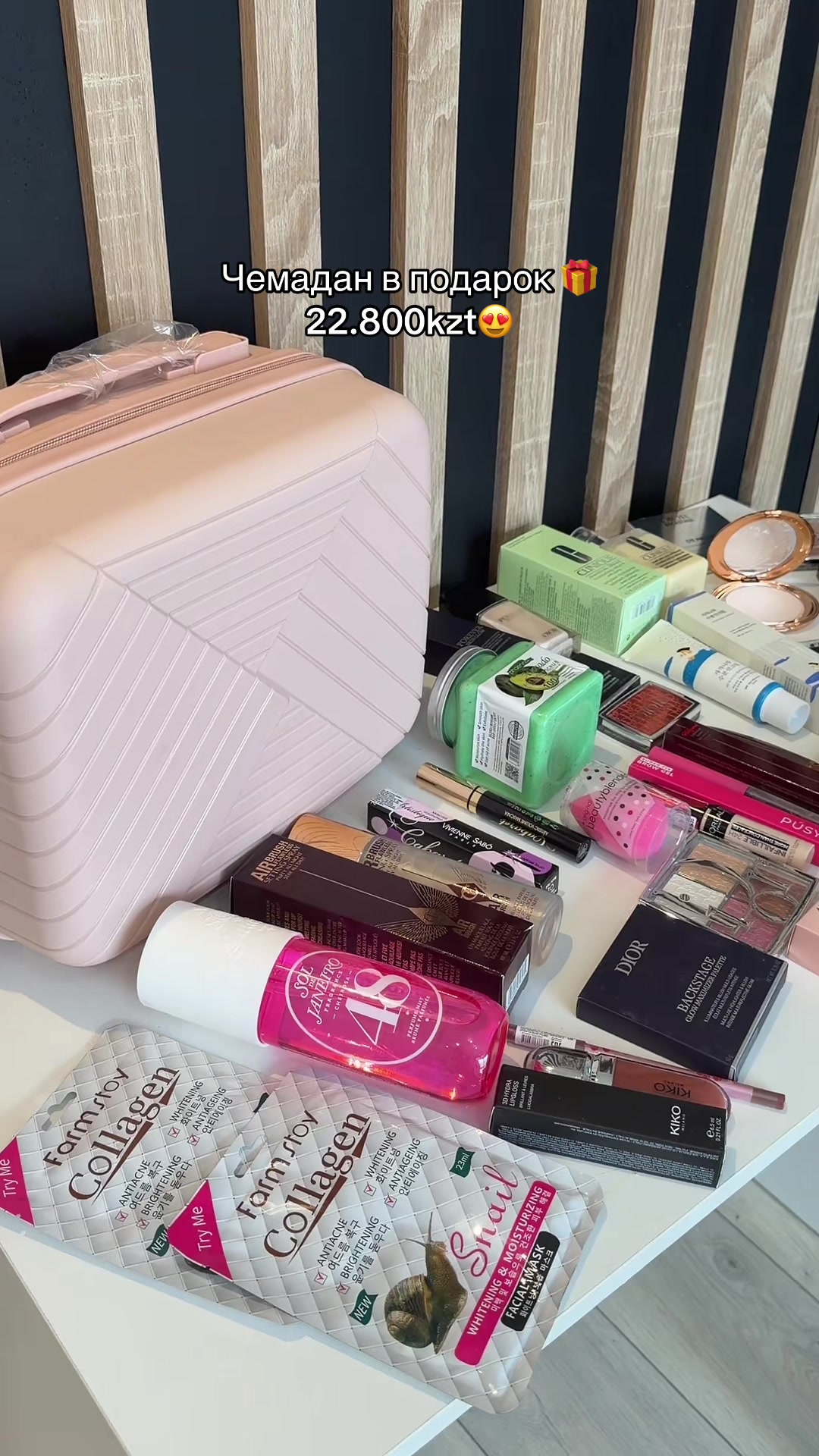 @erke_cosmetik_1