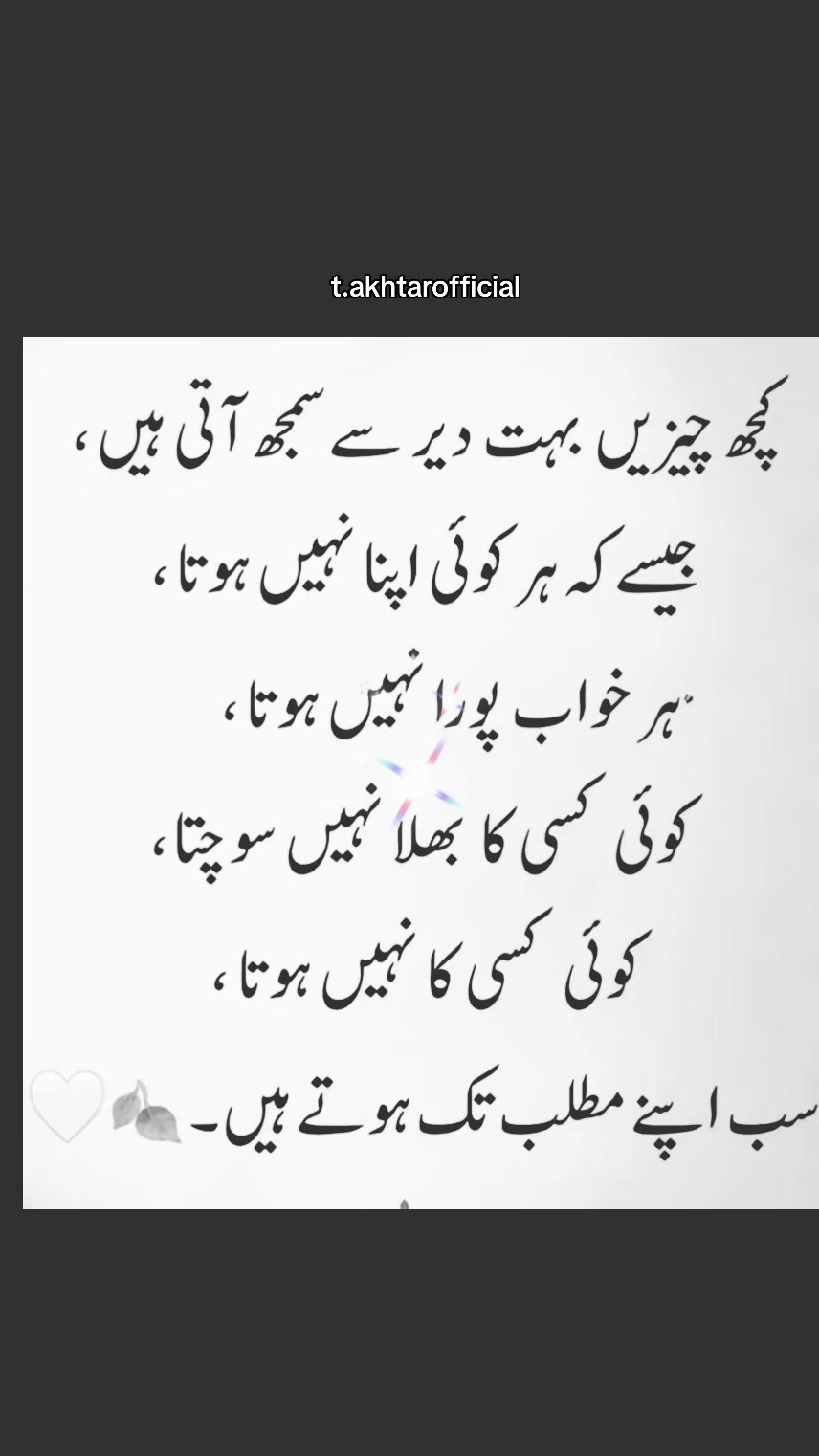 @T.Akhtar Official