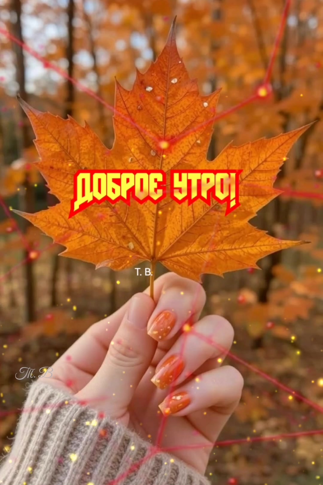 @Татьяна