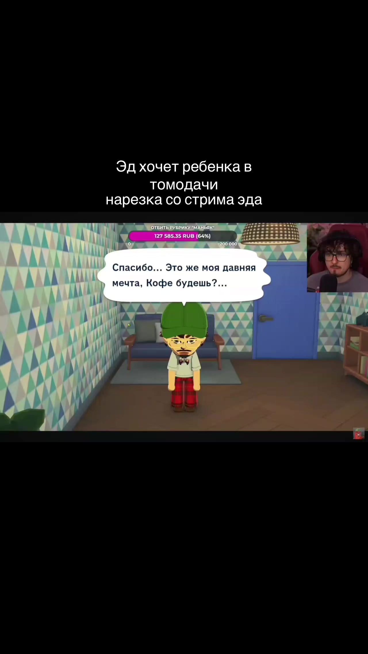 @(\ ⑅ /) ₊ волчонок! ⌒ . ✧