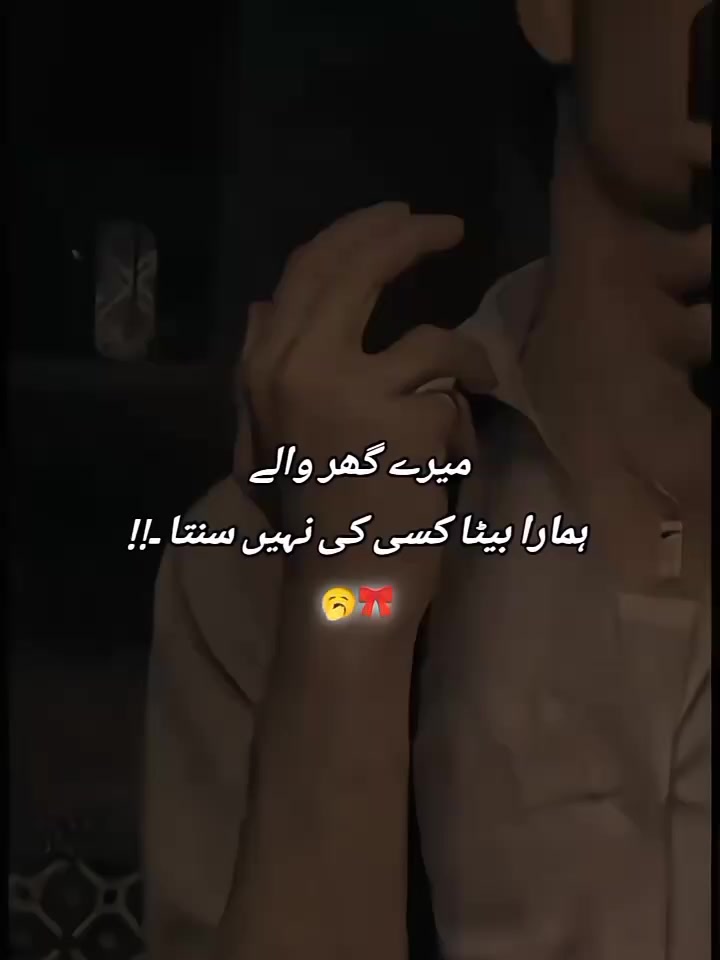 @🌷ارائیاں دا منڈا ✨🌚