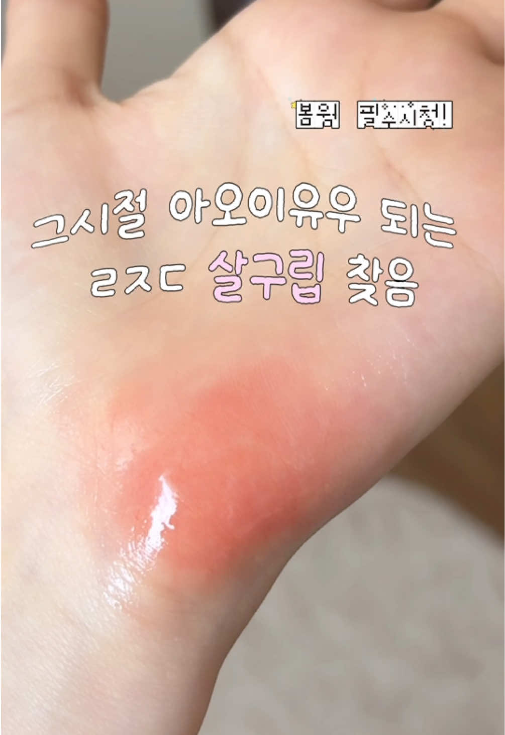 @이재 eze