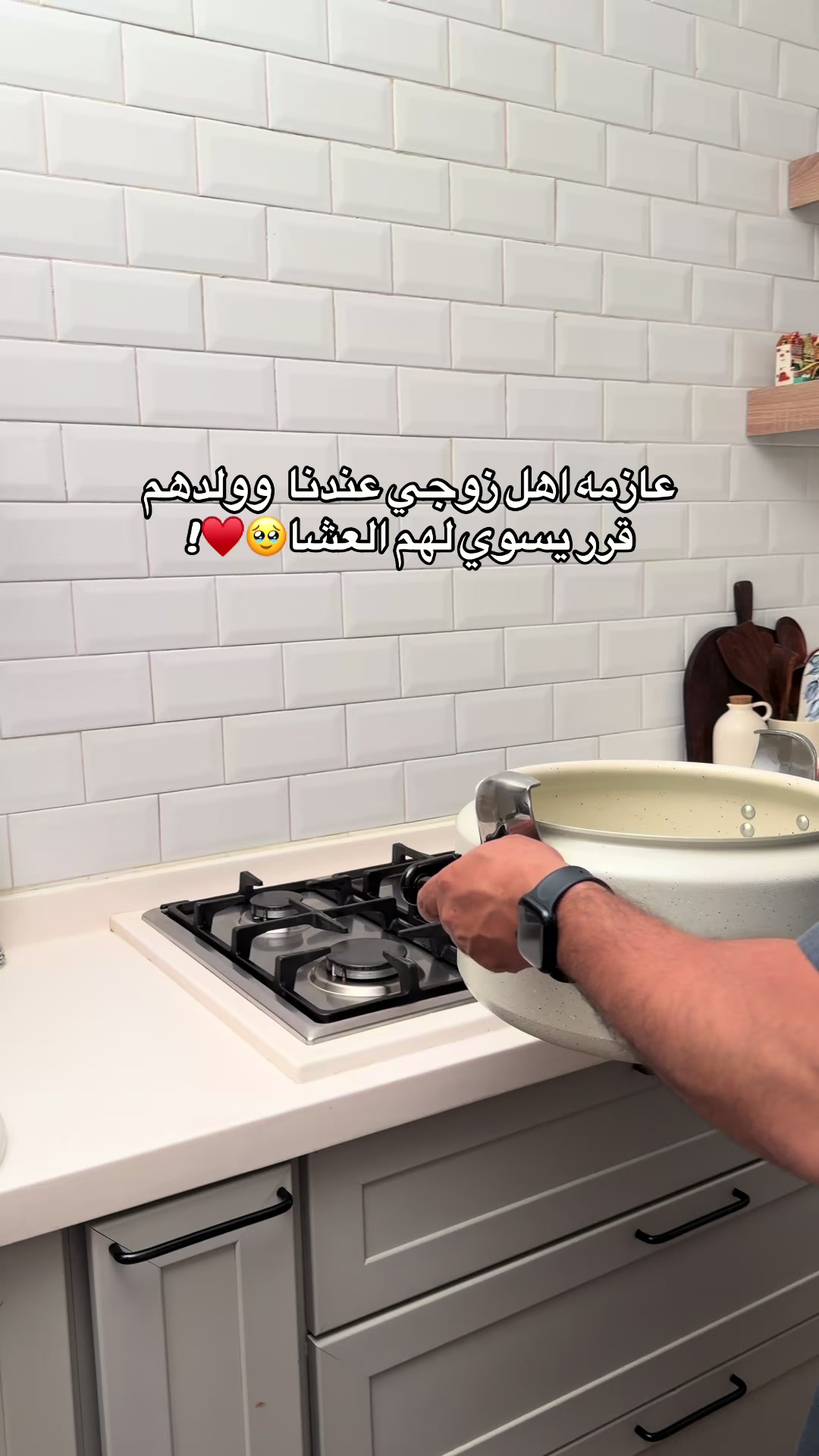 @جوري المثنى