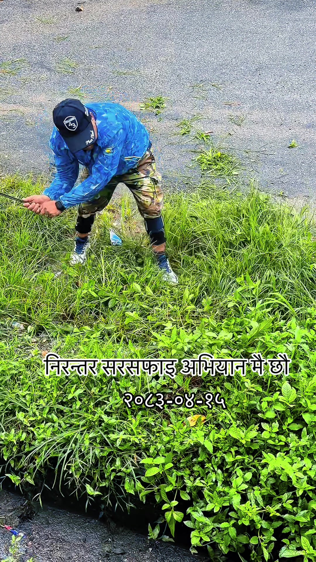 @रमेश कुमार श्रेष्ठ (🛎️)
