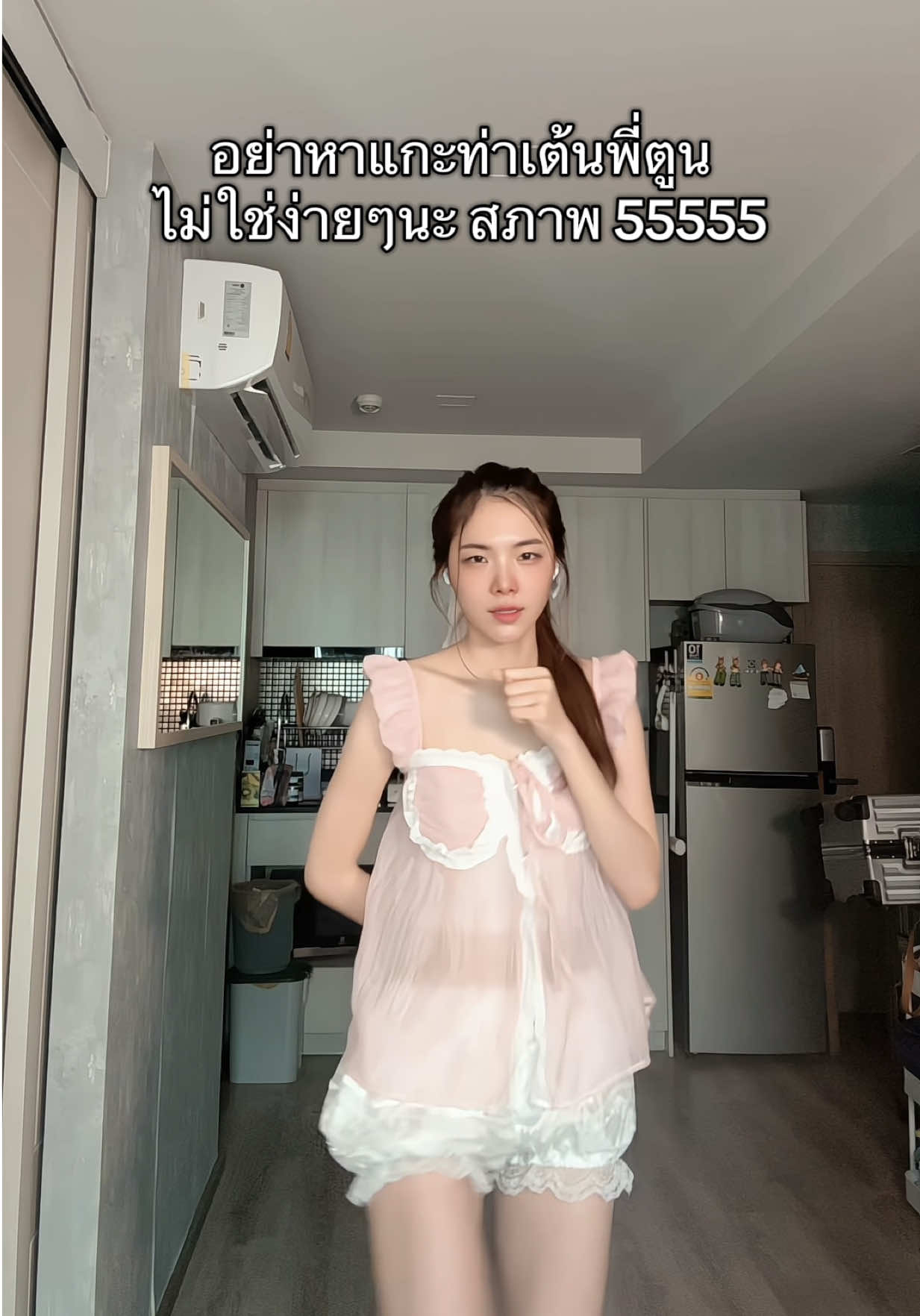 @มิ้นล้นตู้