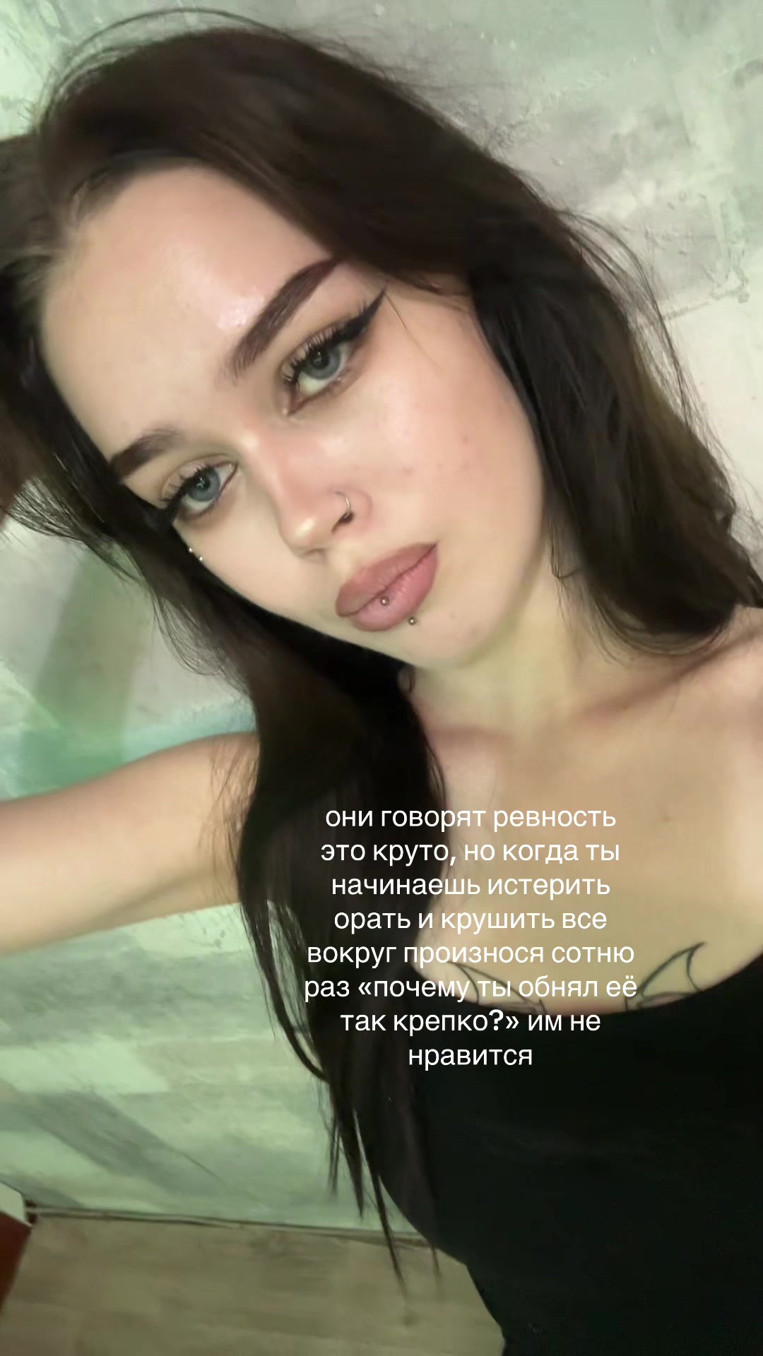 @нита