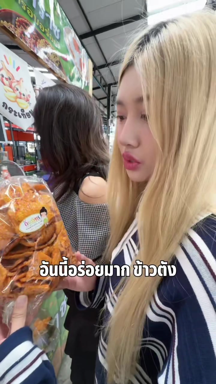 @อยากกินซีเรียลดาว🌟