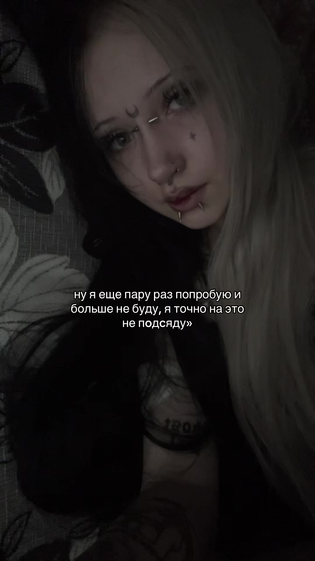 @тина