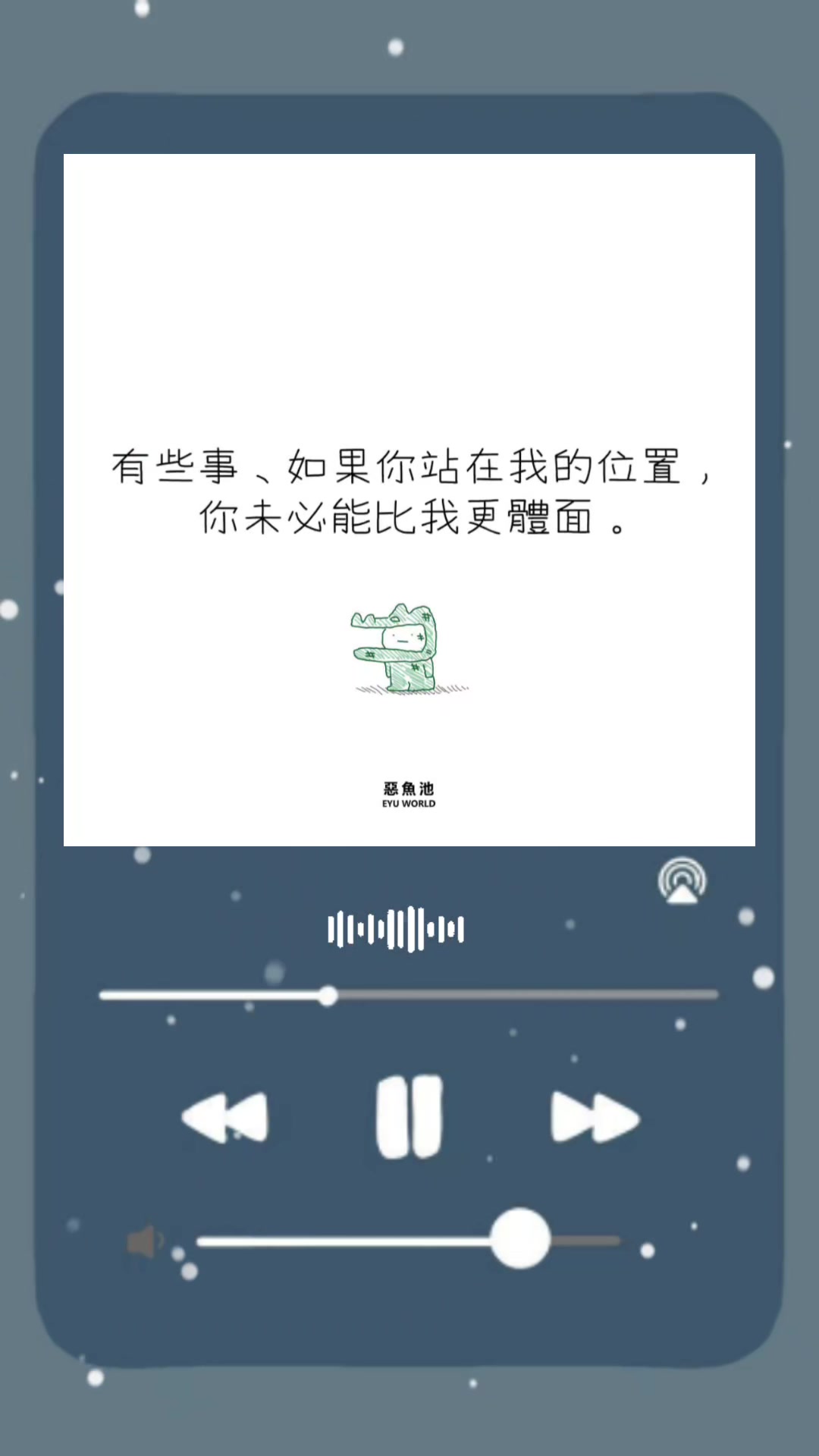 @按摩美容師kiki꧁༺҉ ҉搗҉ 蛋҉ 鬼҉༻꧂