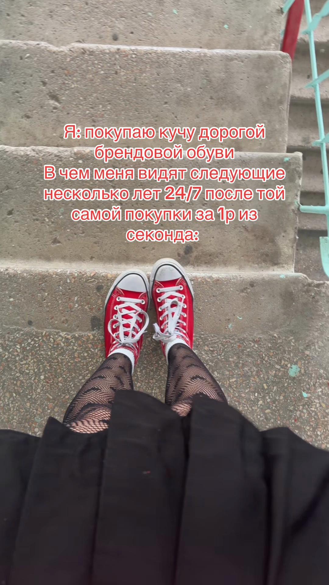 @Аннабель шутит