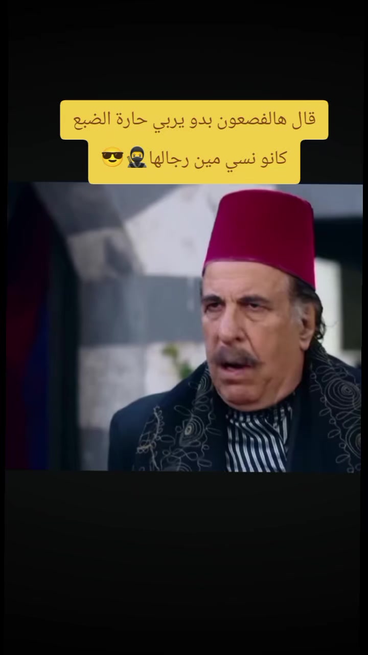 @*{العزووي}*