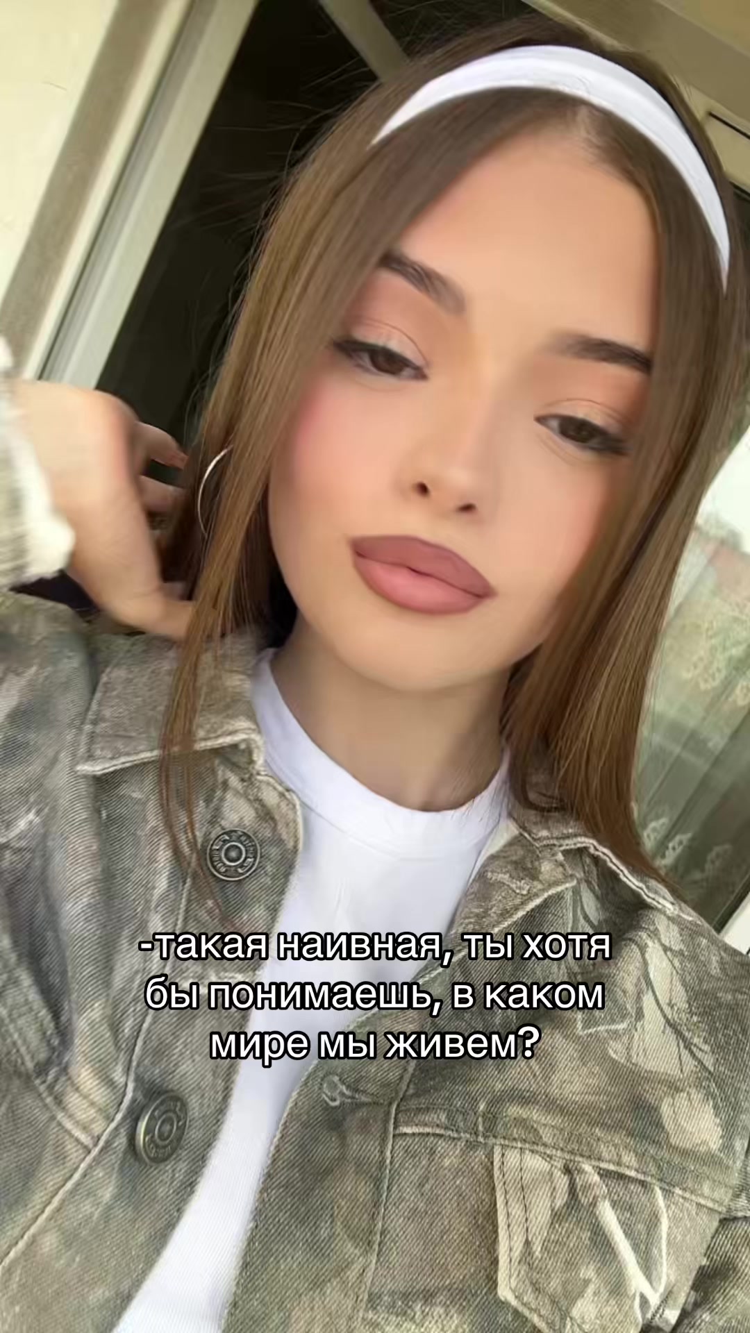 @Искра