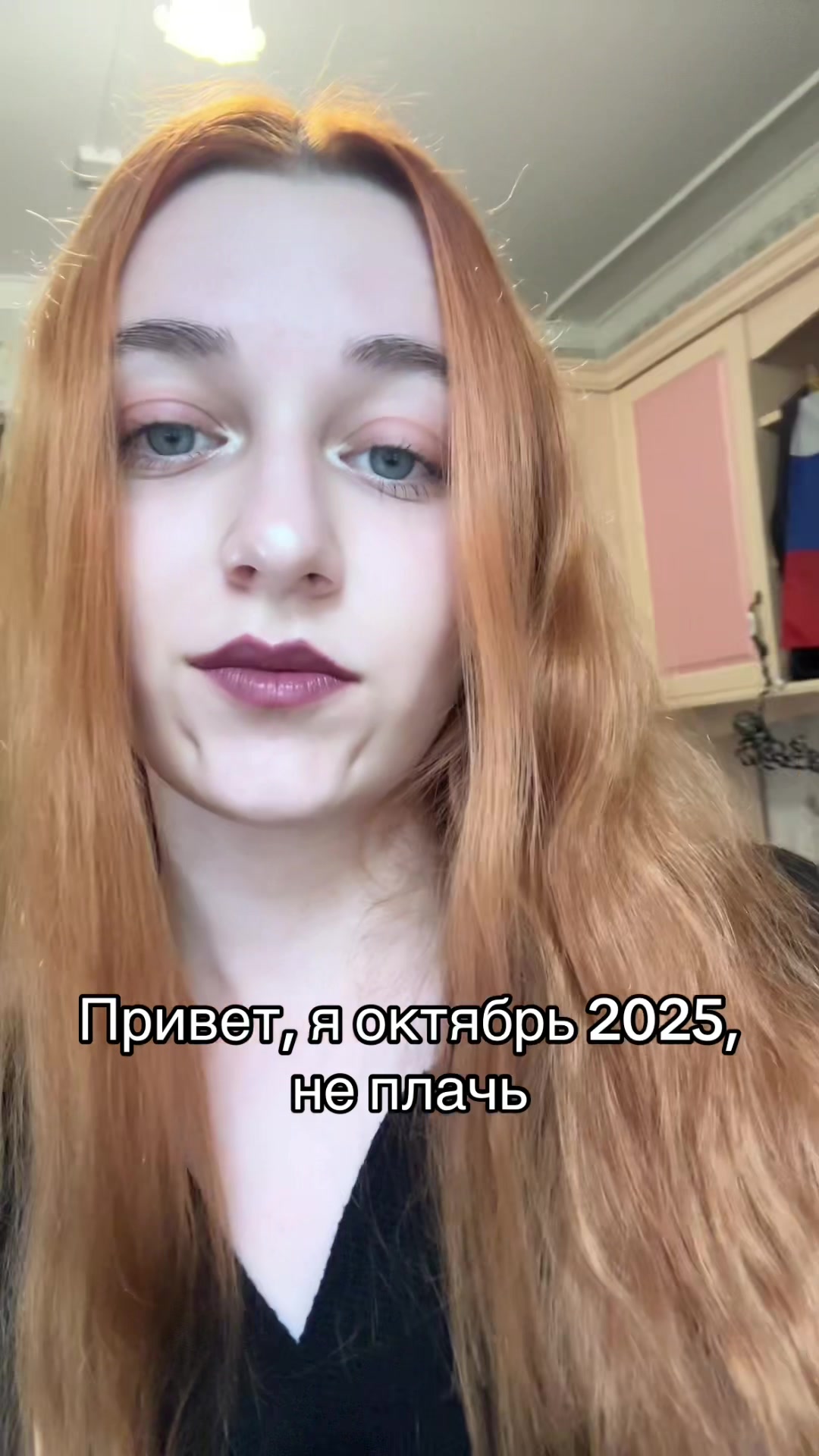 @алин очка 🚩