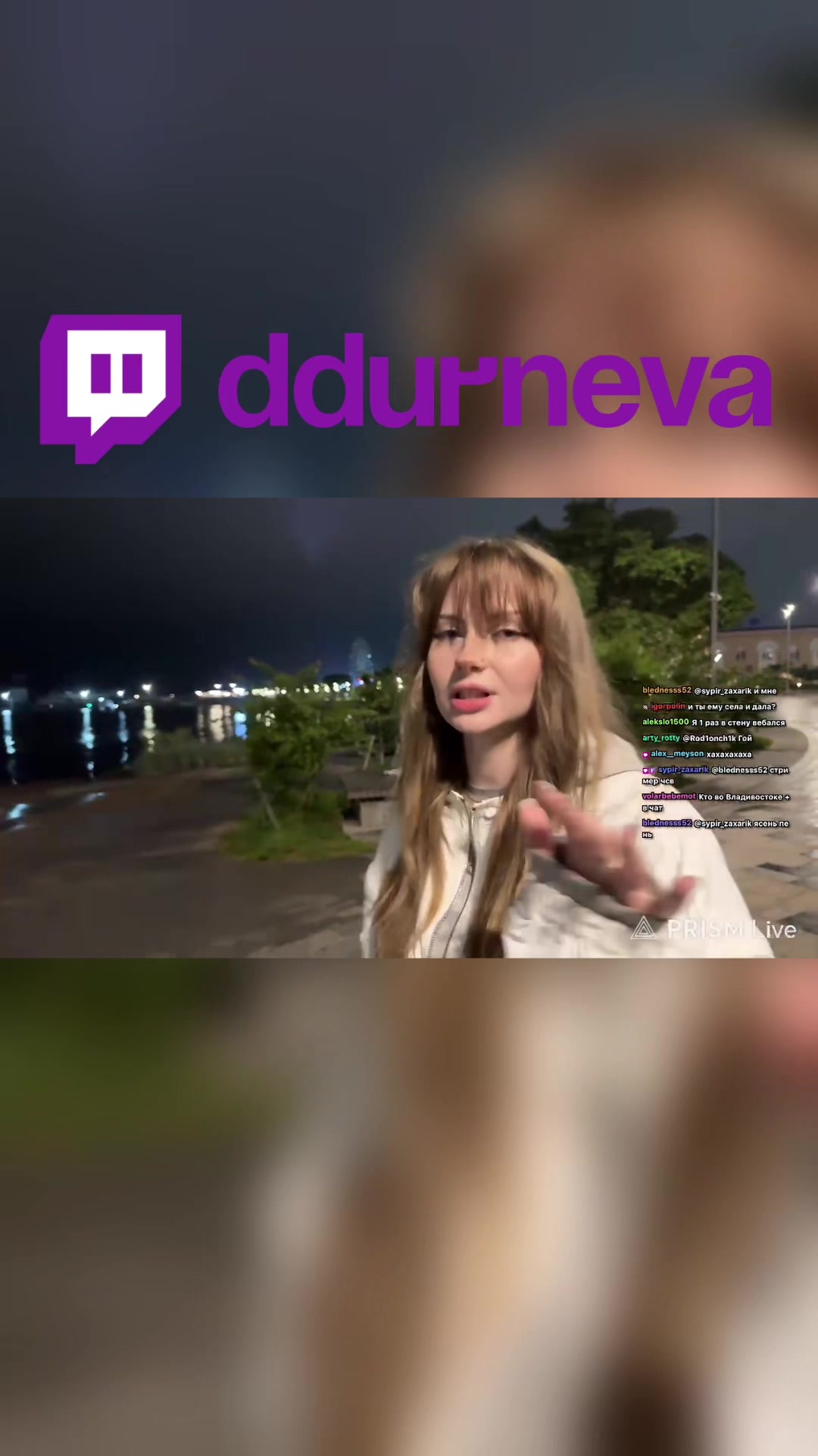 @Twitch: ddurneva