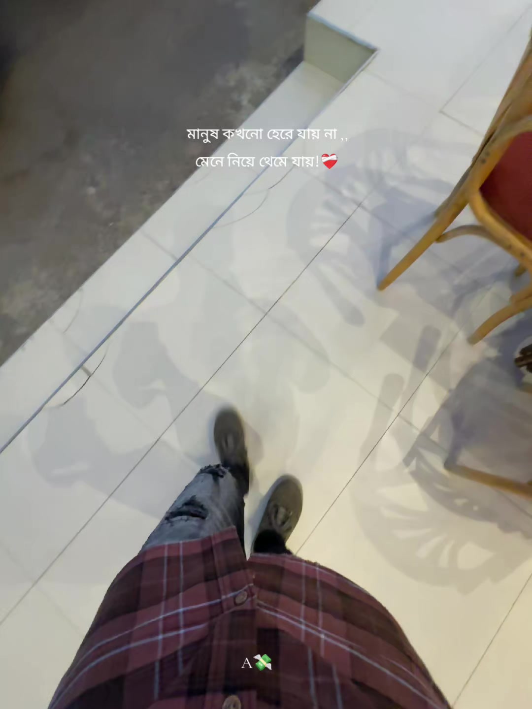 @পাবলিক 🔖
