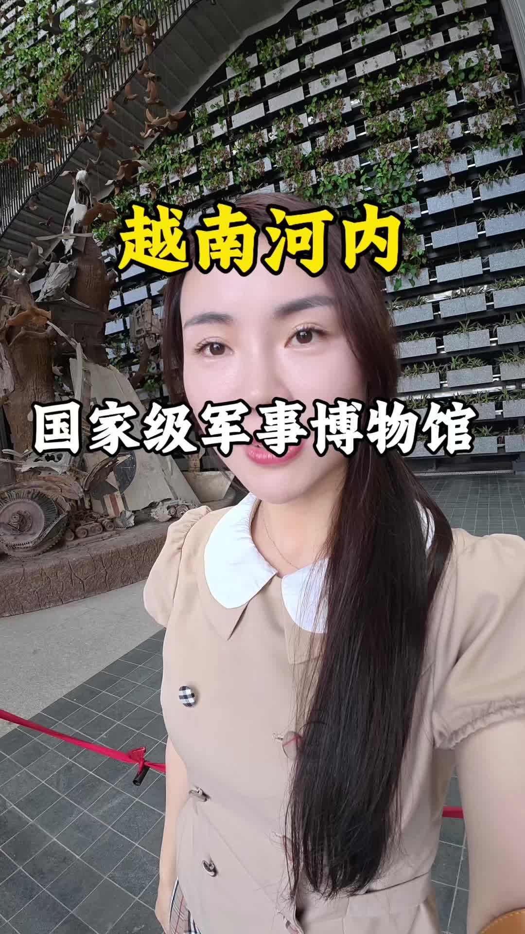 @Quyên(娟子)Ở VN