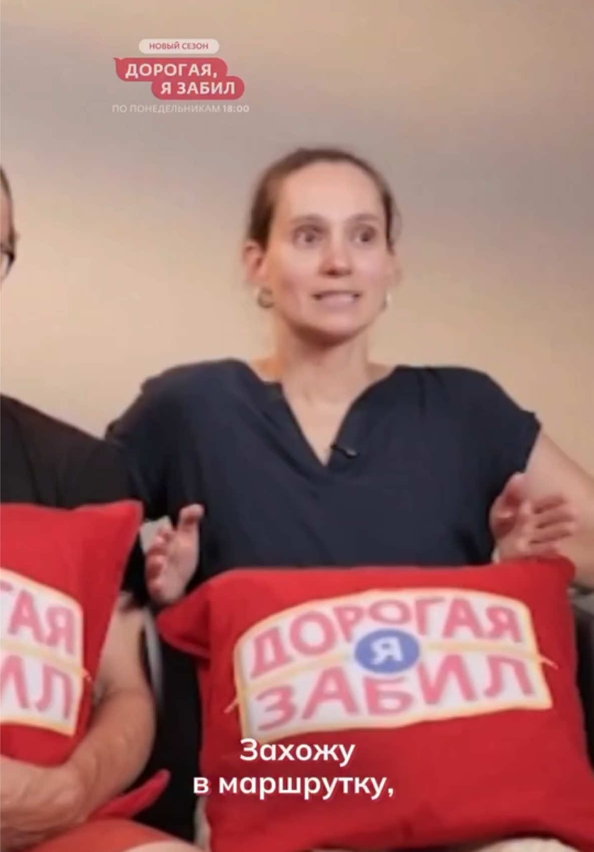 @Телеканал Ю