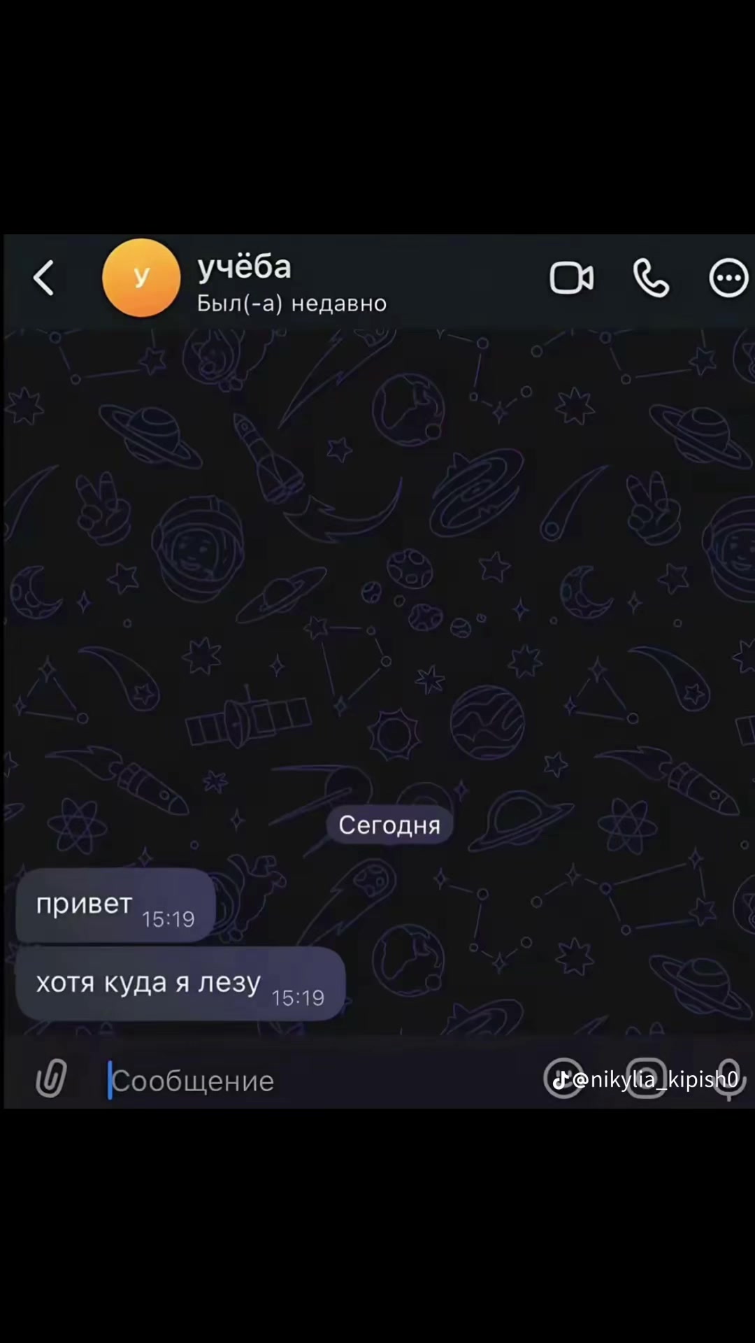 @Варюшка🐟
