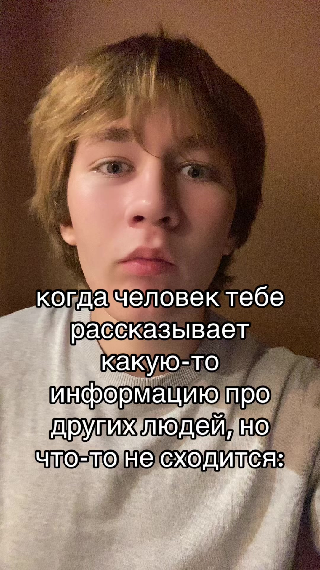 @тгк: костек 120кг