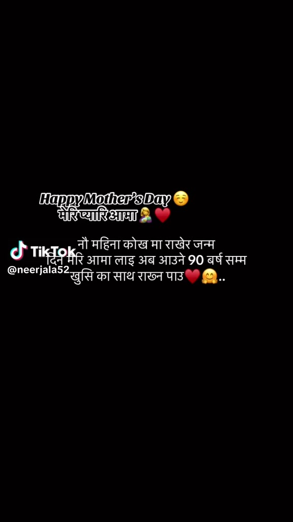@Kopila Khatri