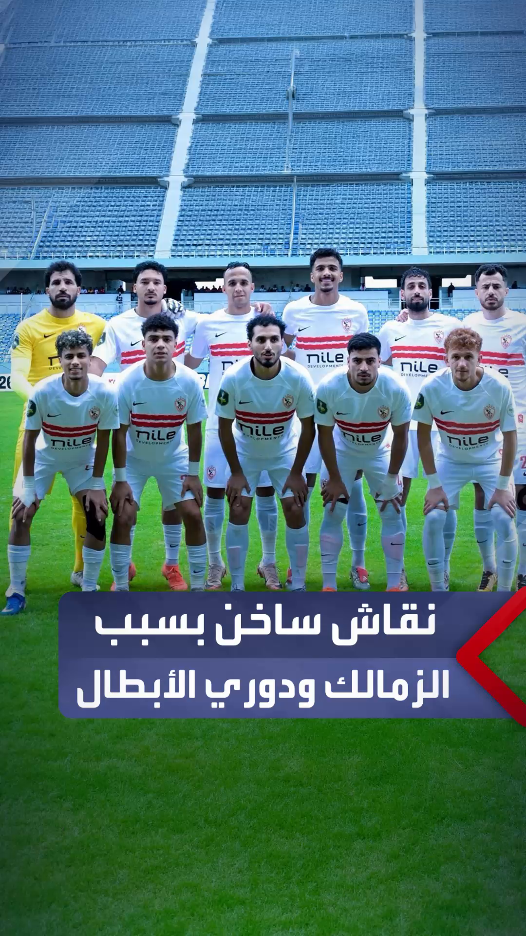 @العربية مصر - AlArabiya Egypt