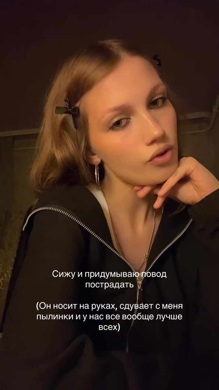 @angeлина