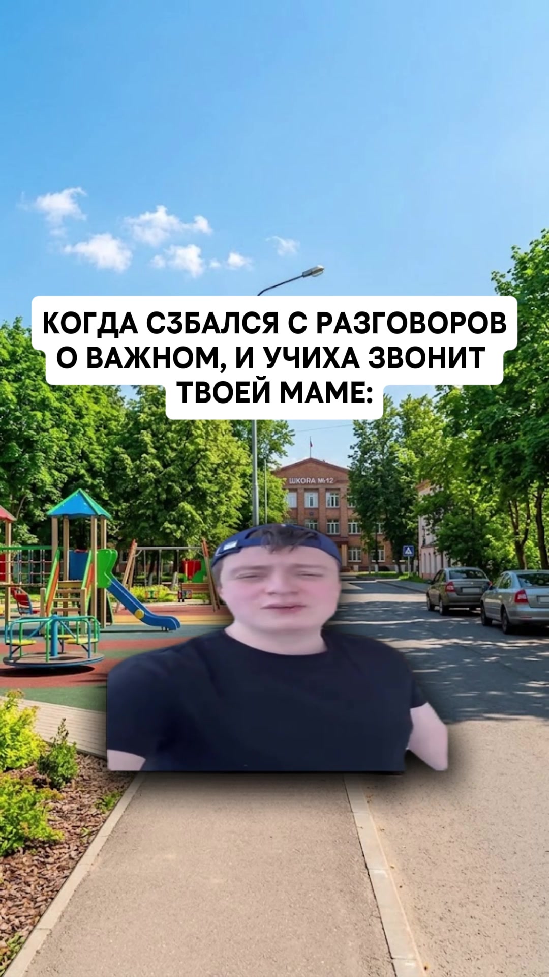 @MellFan