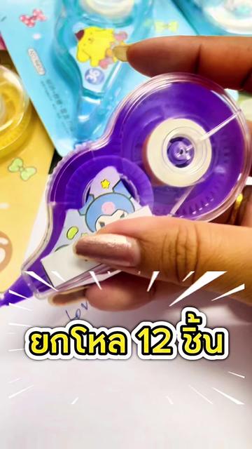 @ตั้งโอ๋ ”เซฮาย “ สายโค้ก🥤