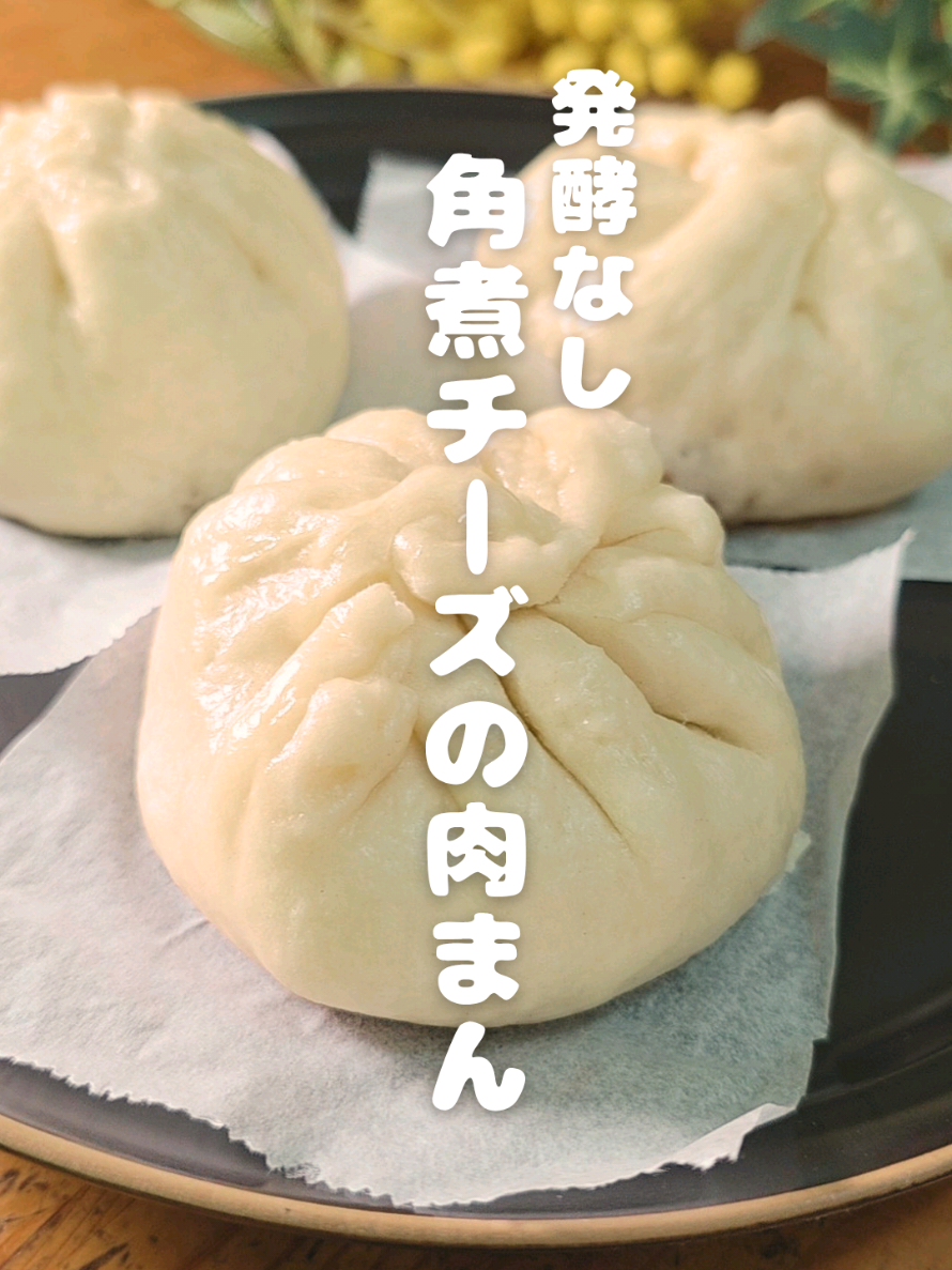 @あん｜家族の心を掴んだシンプルレシピ