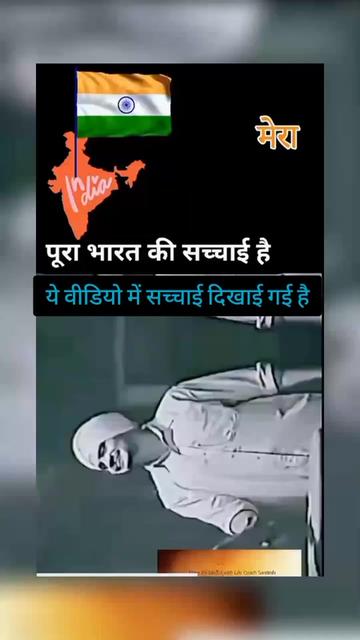 @SON OF INDIA