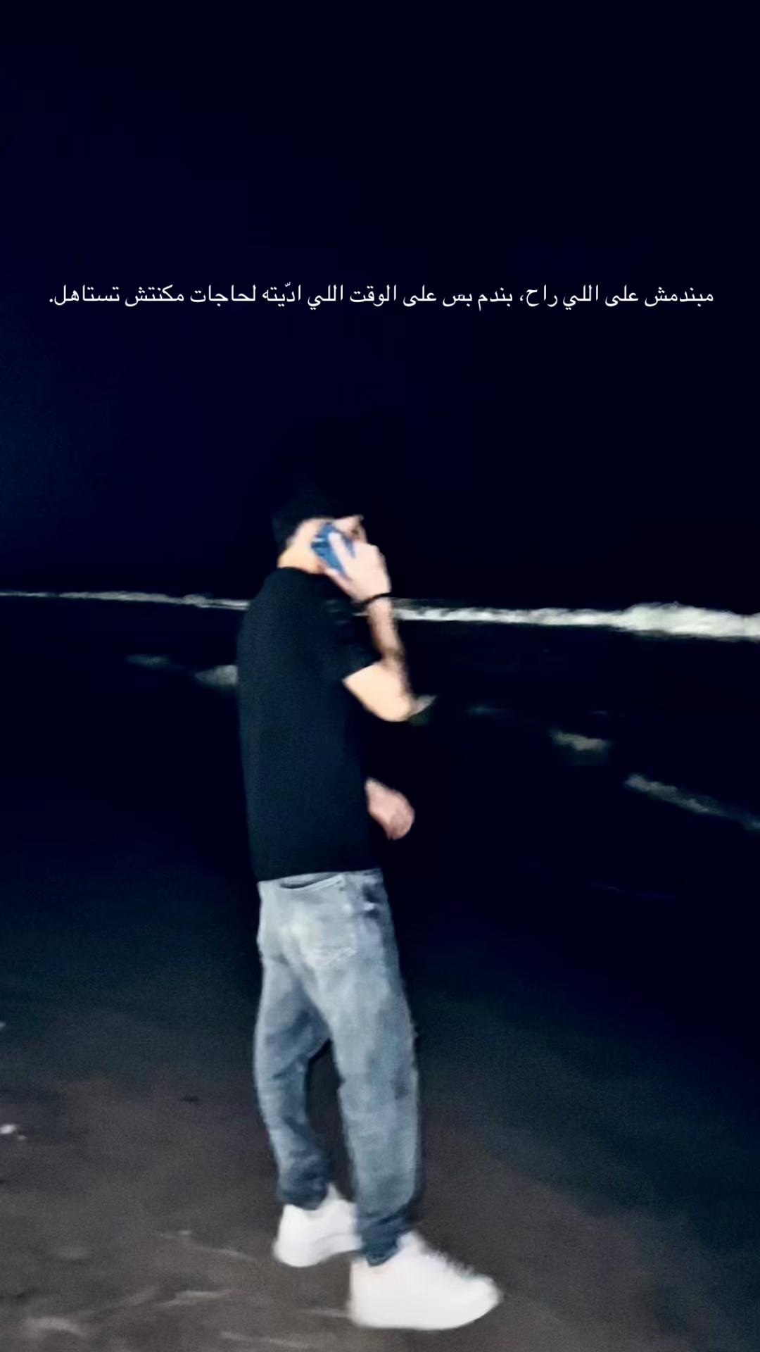 @الــــمــــالــــح