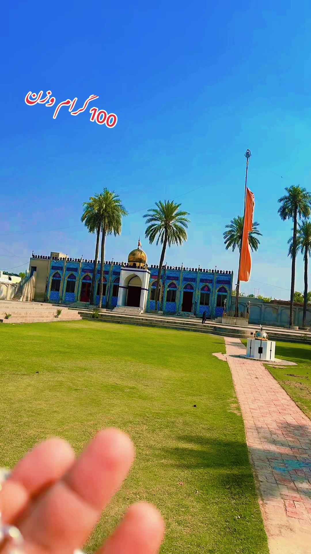 @Farhan حاکم