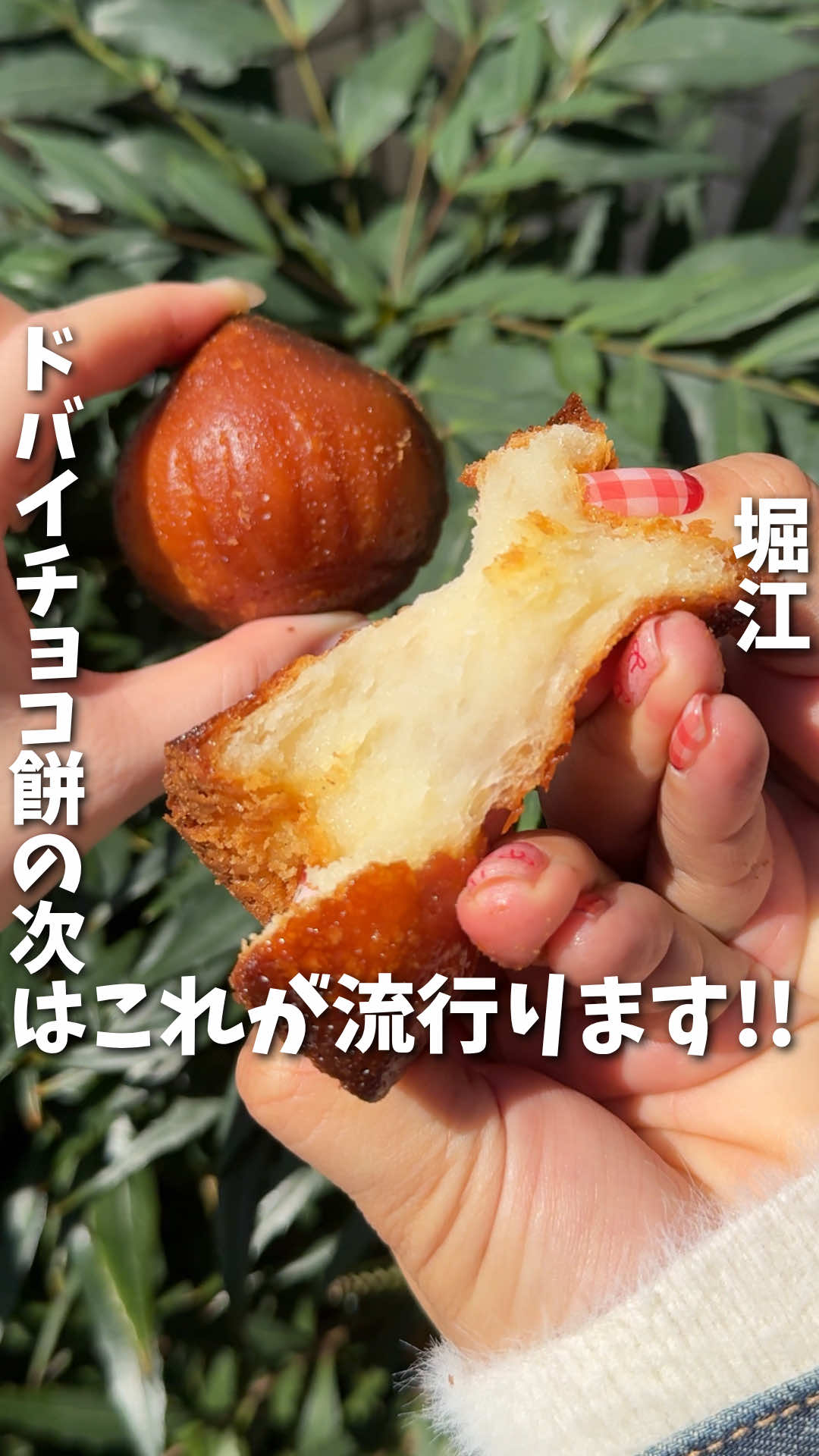 @あいこパンダ🐼【大阪グルメおでかけ】