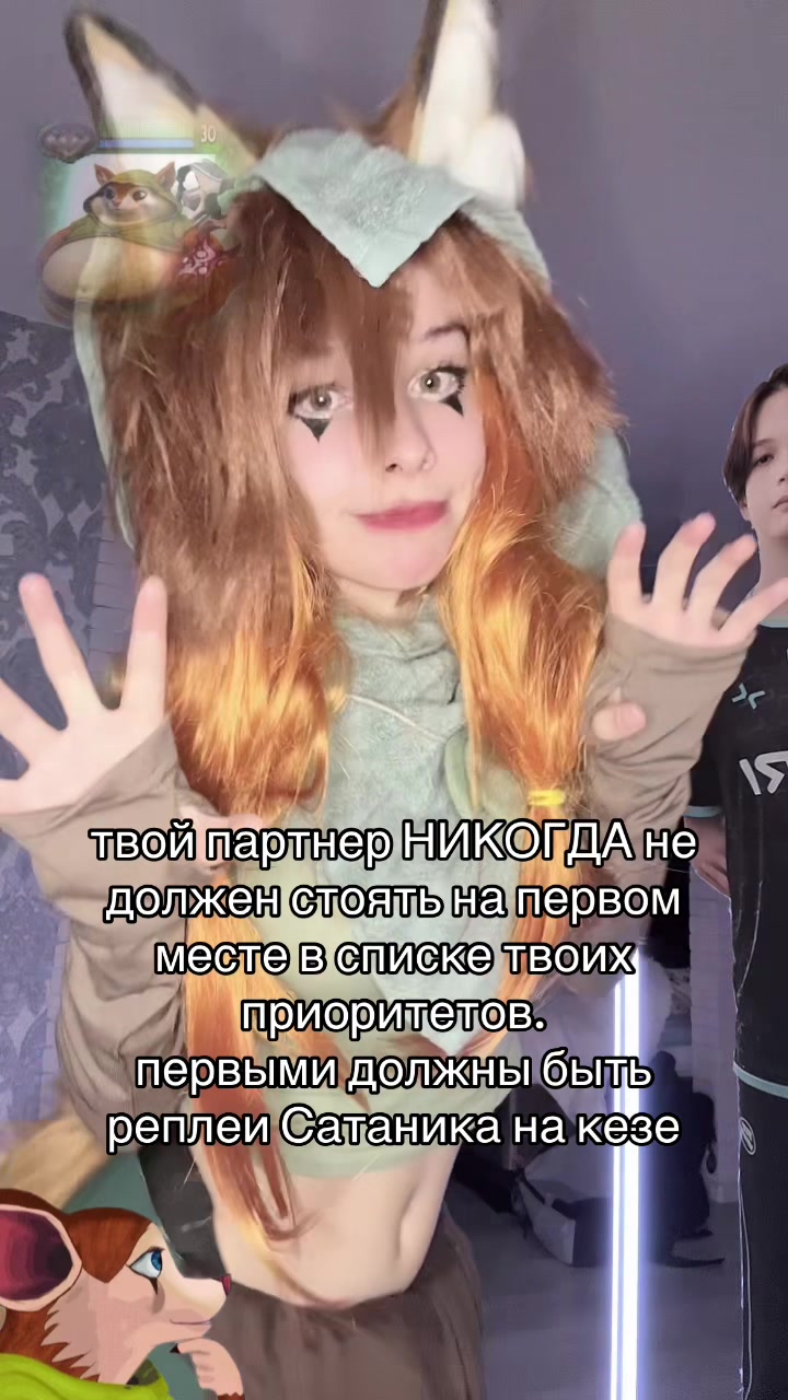 @Inga tupoykakvse