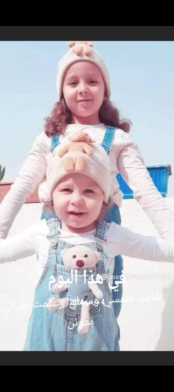 @ام شمس وسما