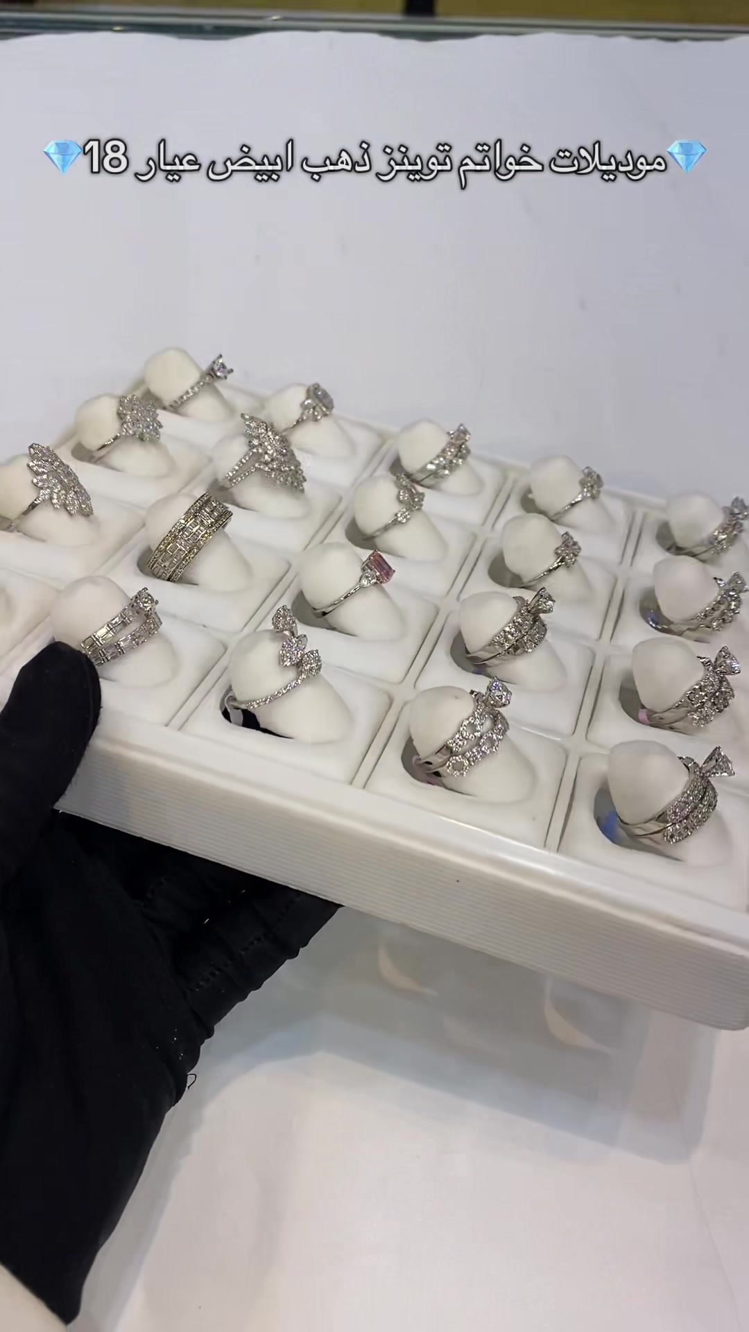 @مجوهرات خاتم السلطان 💎بوسلطان