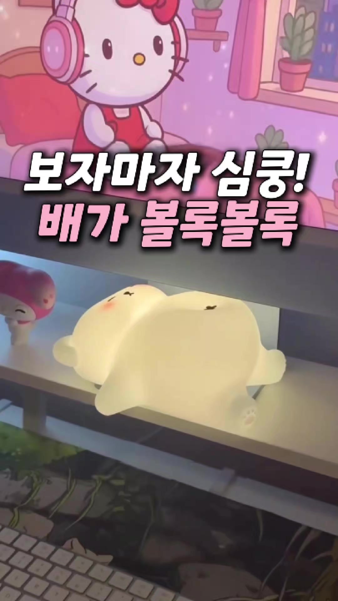 @빛나홈(구매는 여기 터치!😊)