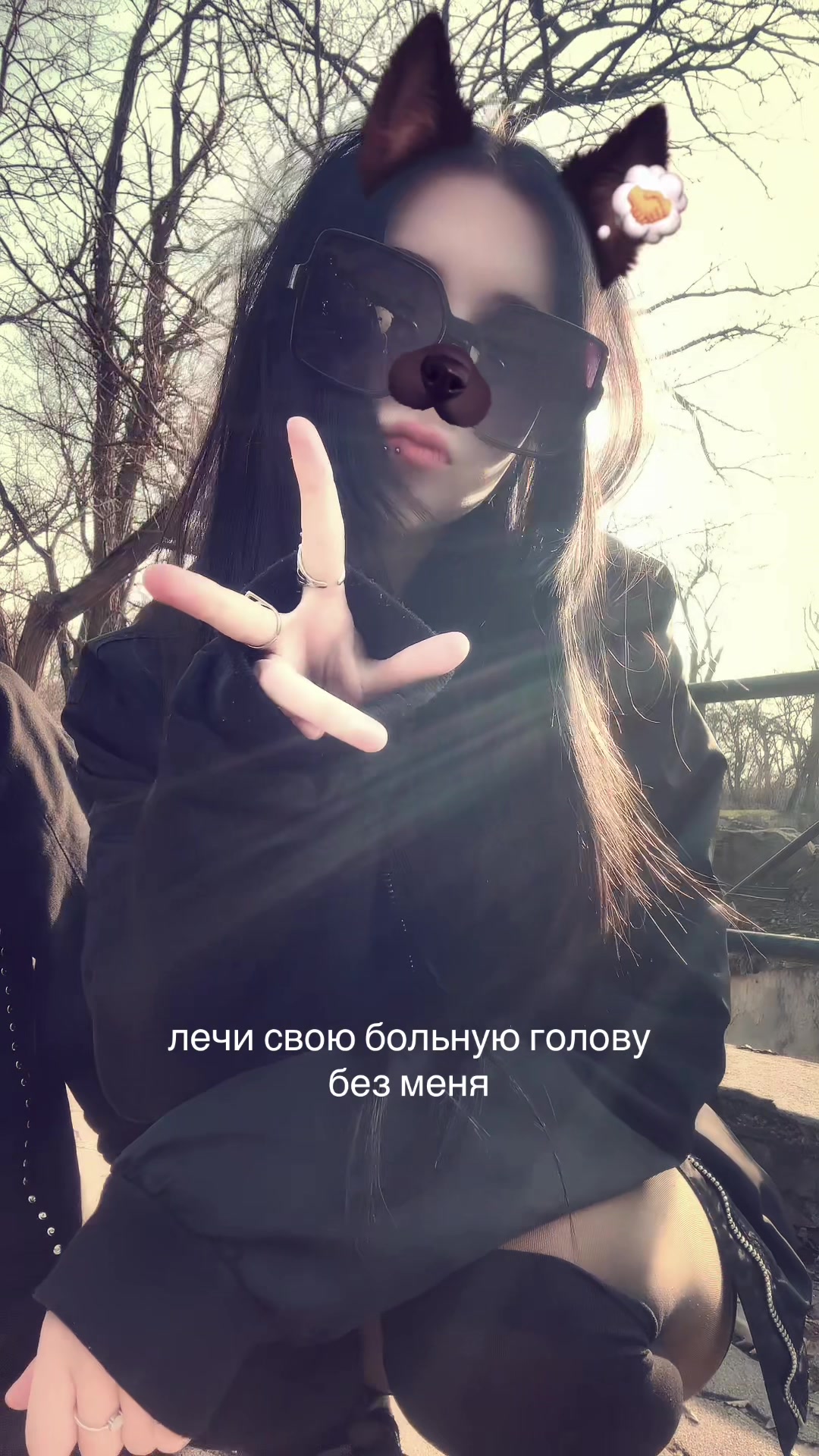 @лейли соло