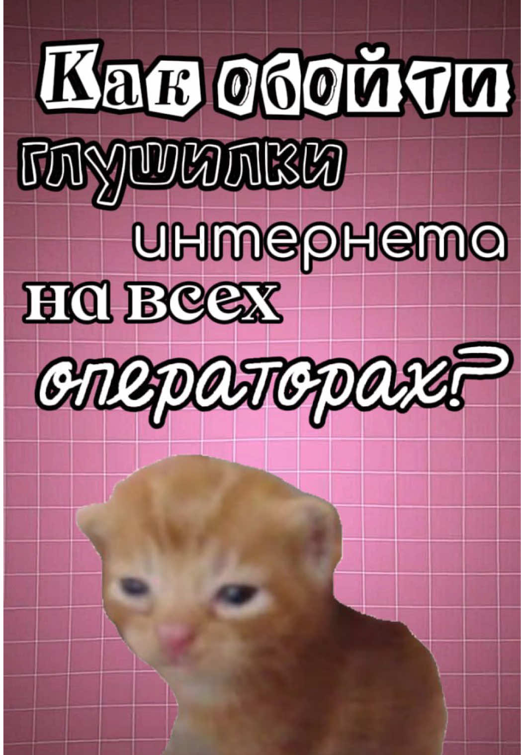 @Tanomi VPN