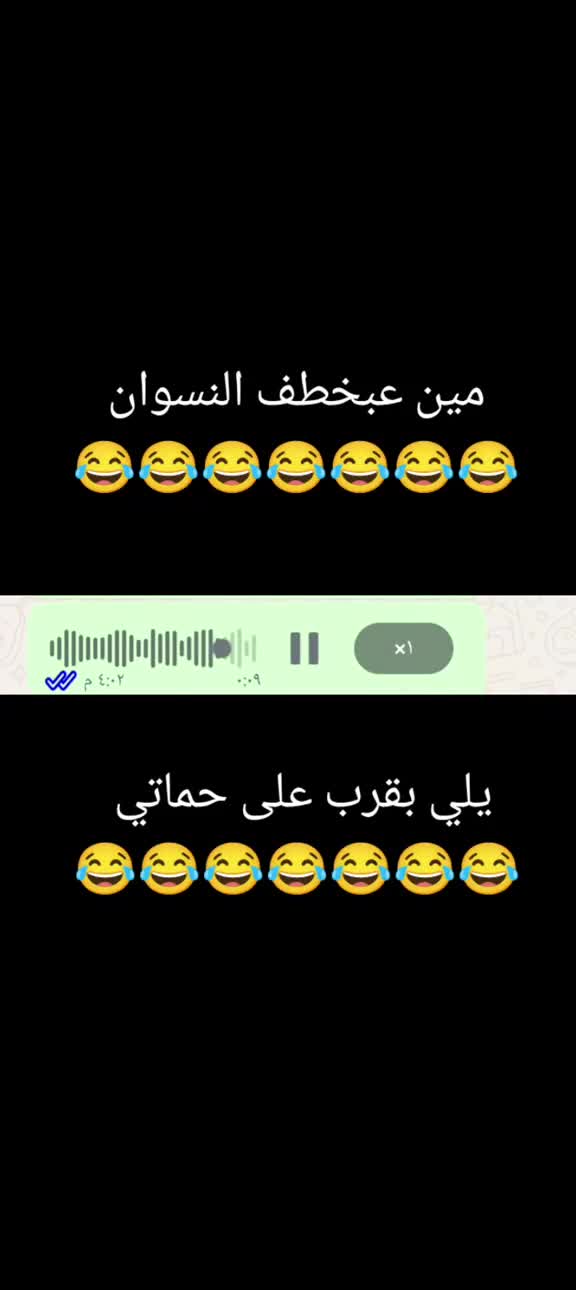 @جميلة نوفمبر السورية🥰919