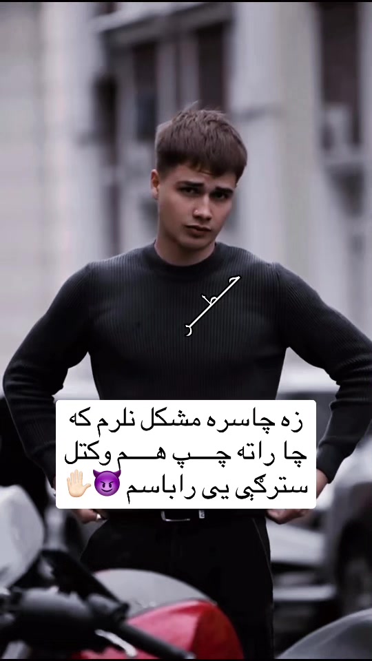 @𓆩👿حـــــطـــــر𓆪