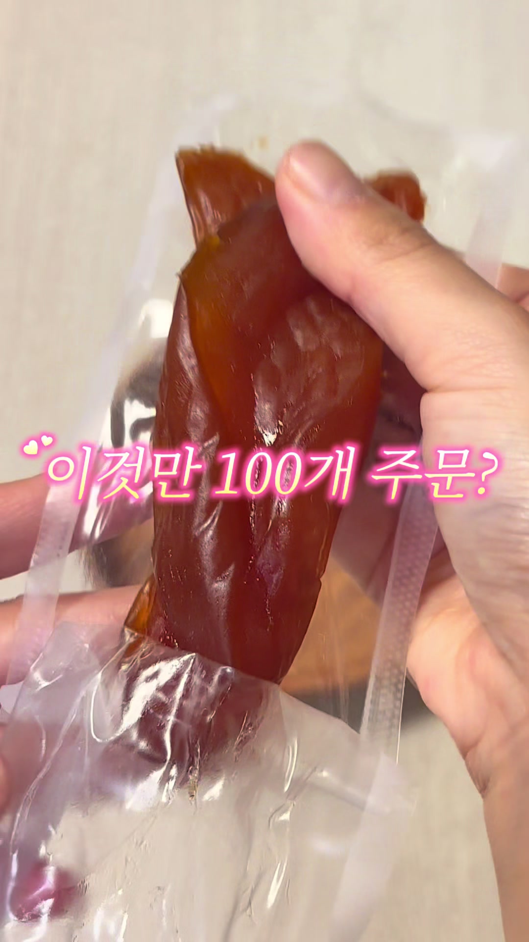 @행복스쿱 | 세상에 맛있는 간식 다모인 마켓🩷