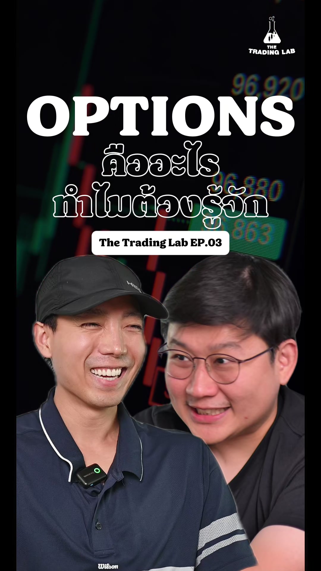 @thetradinglabth