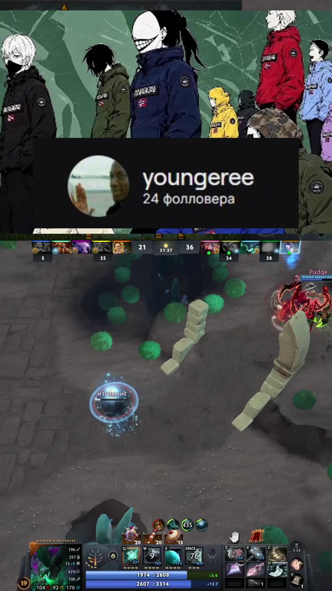 @youngeree