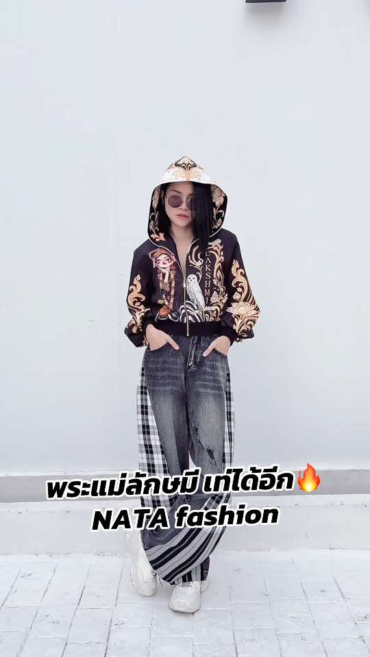 @nata_fashion