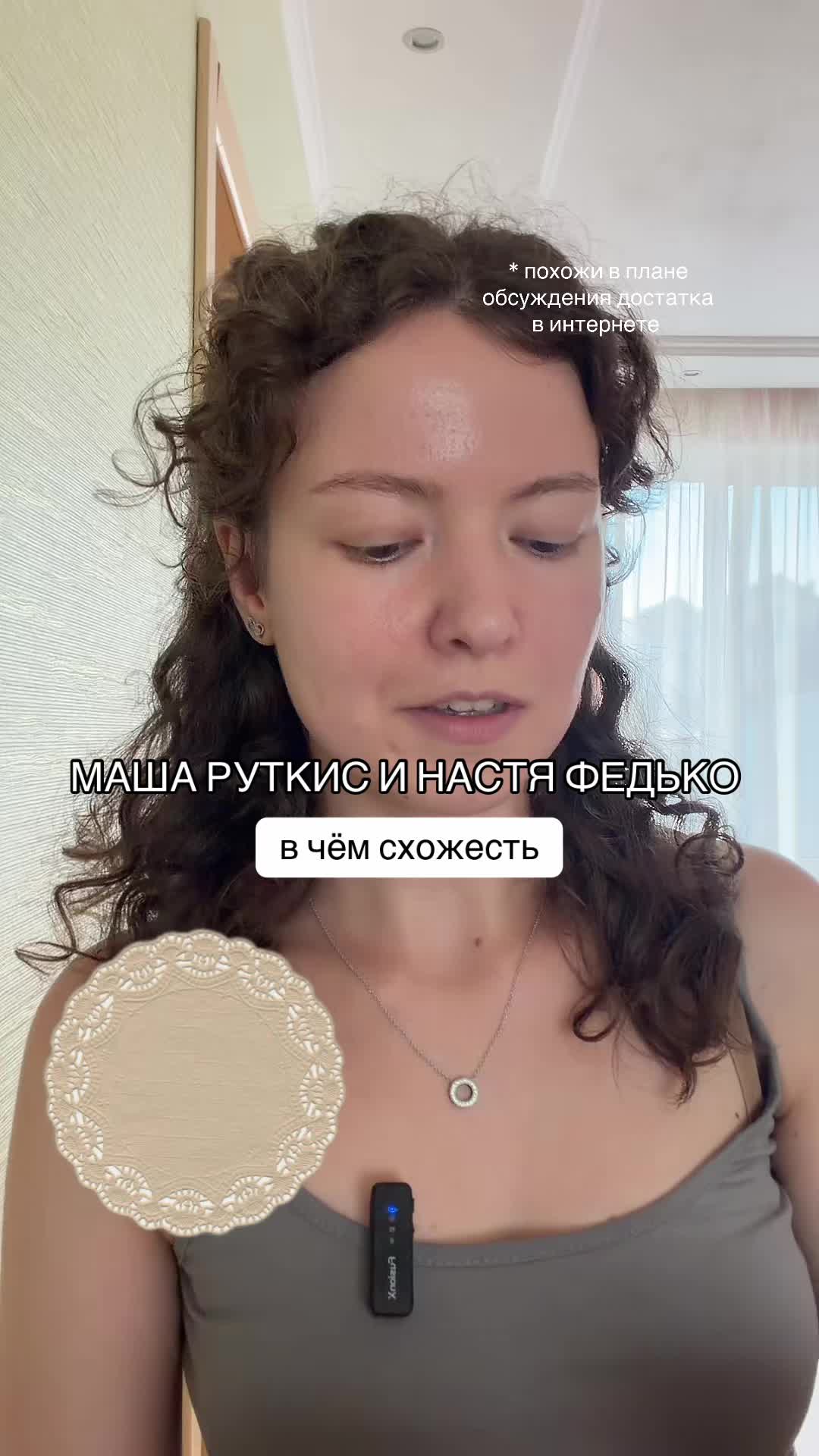 @Катя-Катерина